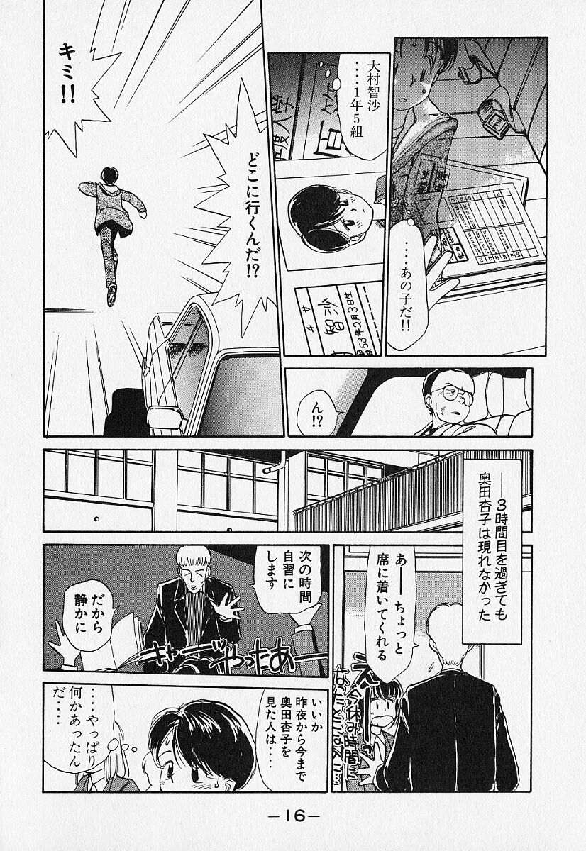 [陽気婢] 身想心裡