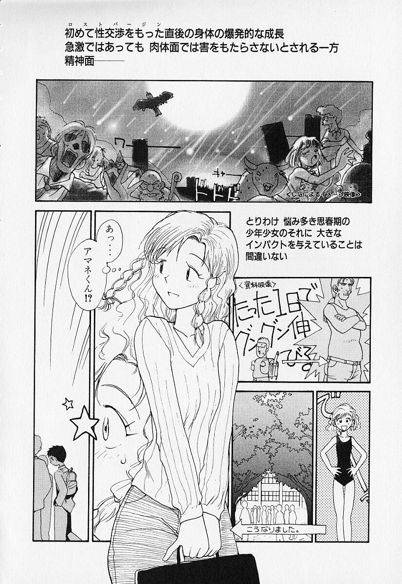 [陽気婢] 身想心裡