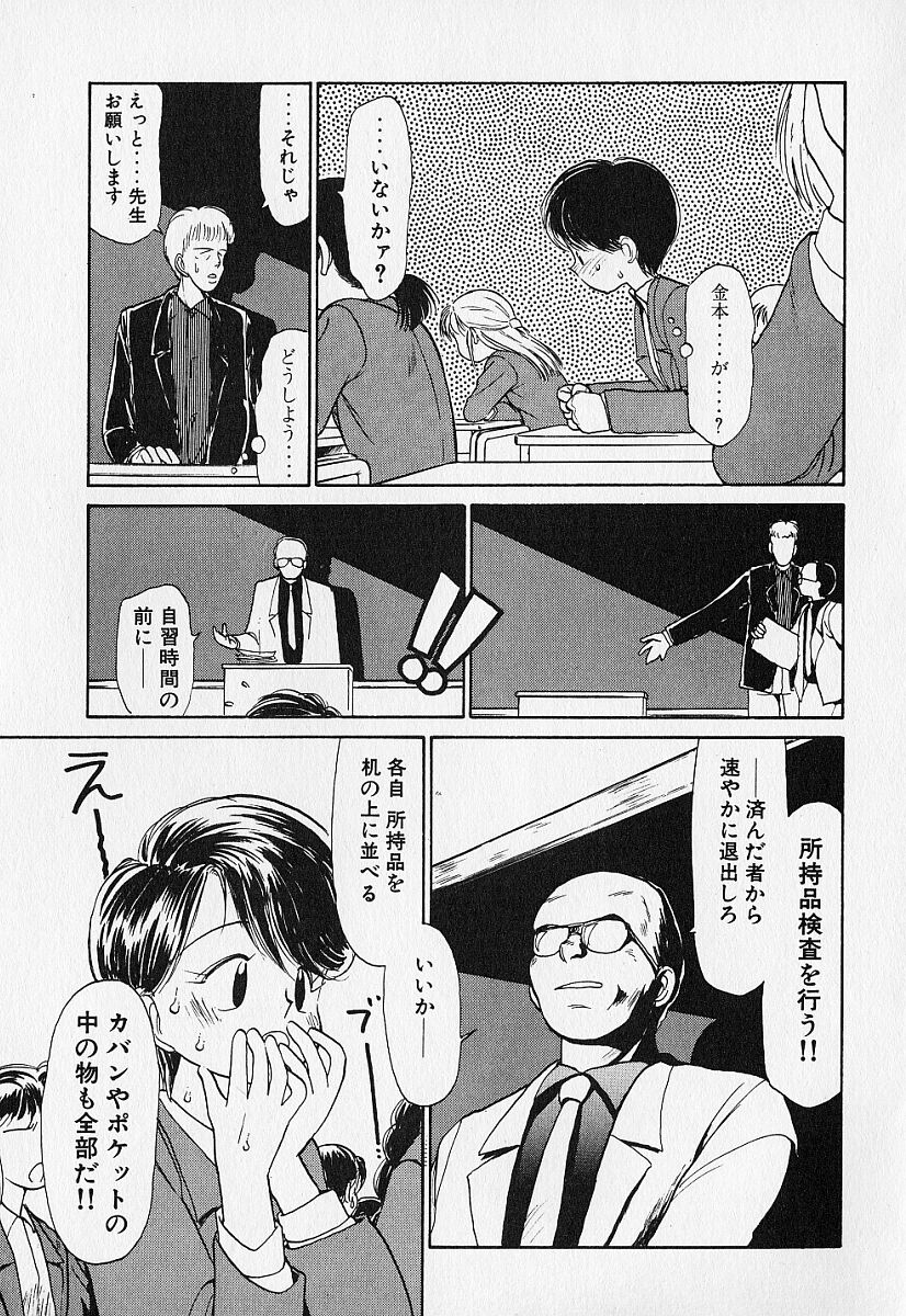 [陽気婢] 身想心裡