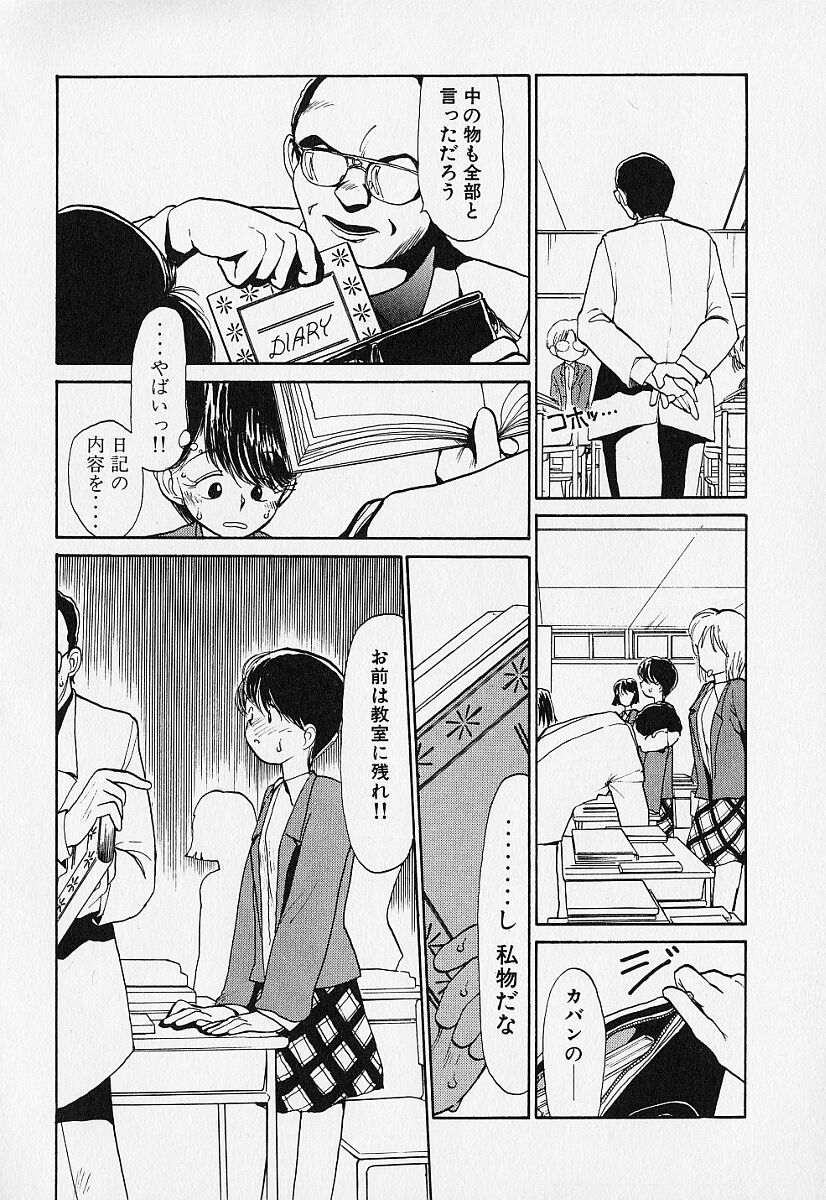 [陽気婢] 身想心裡