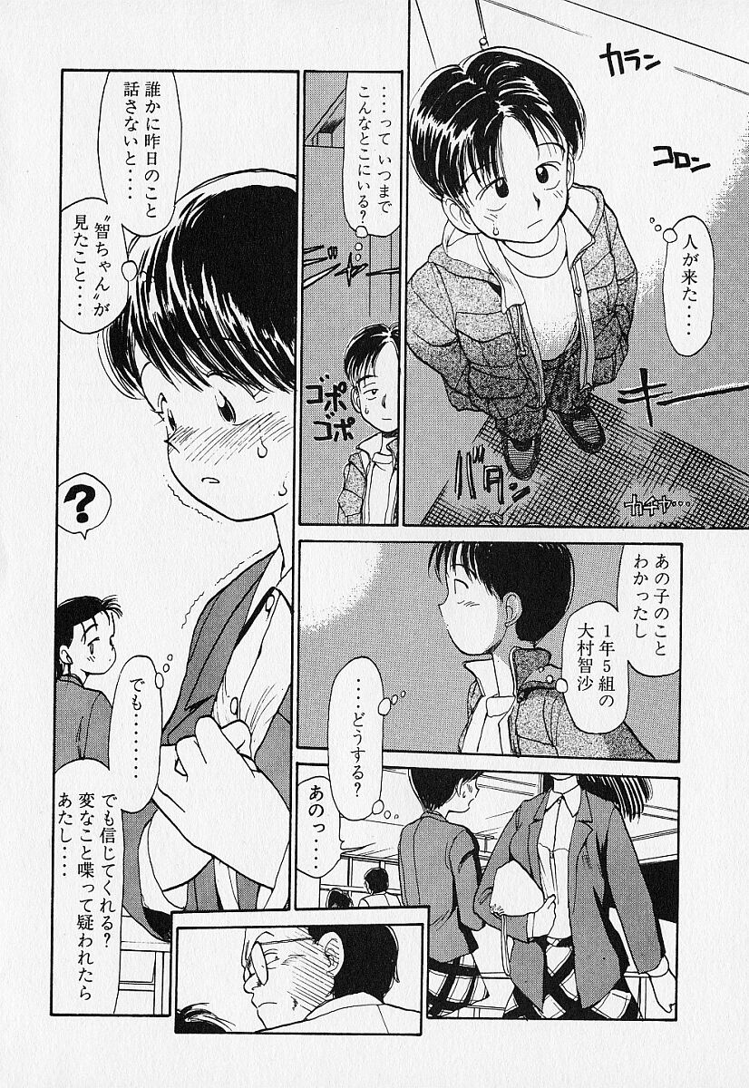 [陽気婢] 身想心裡