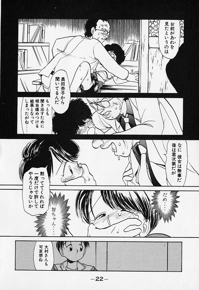 [陽気婢] 身想心裡