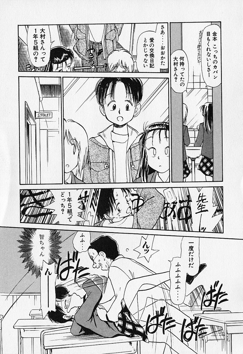 [陽気婢] 身想心裡