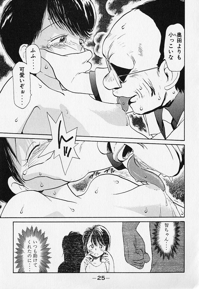 [陽気婢] 身想心裡