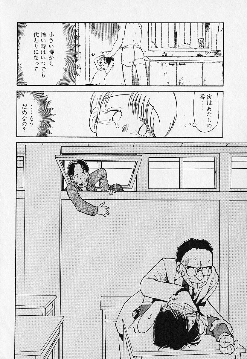 [陽気婢] 身想心裡