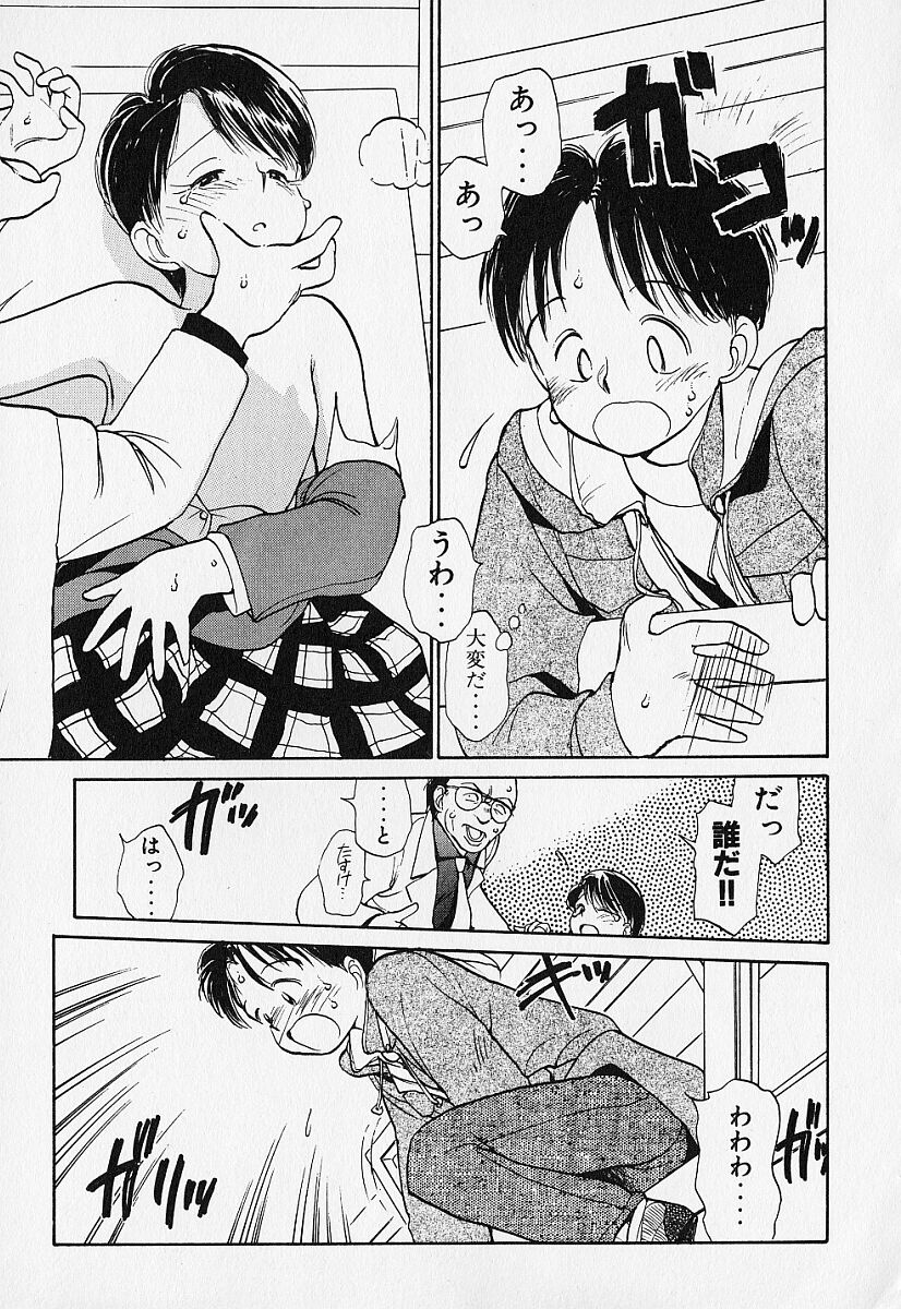 [陽気婢] 身想心裡