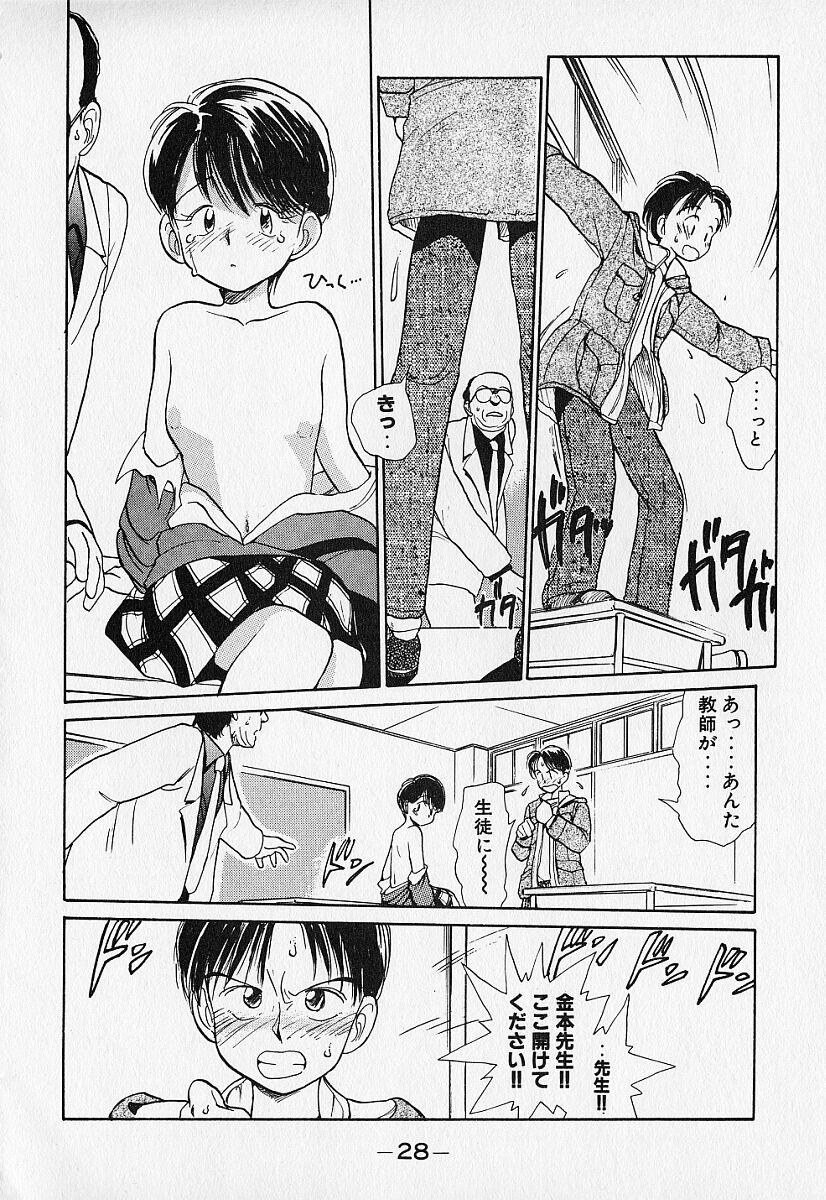 [陽気婢] 身想心裡