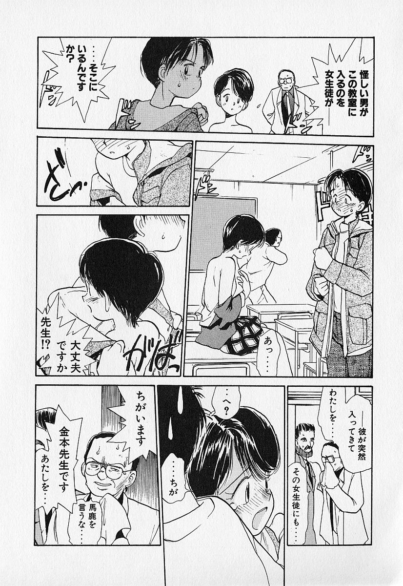 [陽気婢] 身想心裡