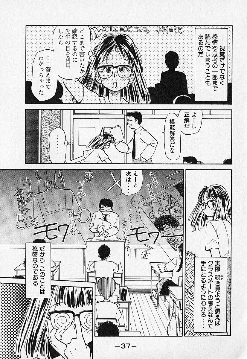 [陽気婢] 身想心裡