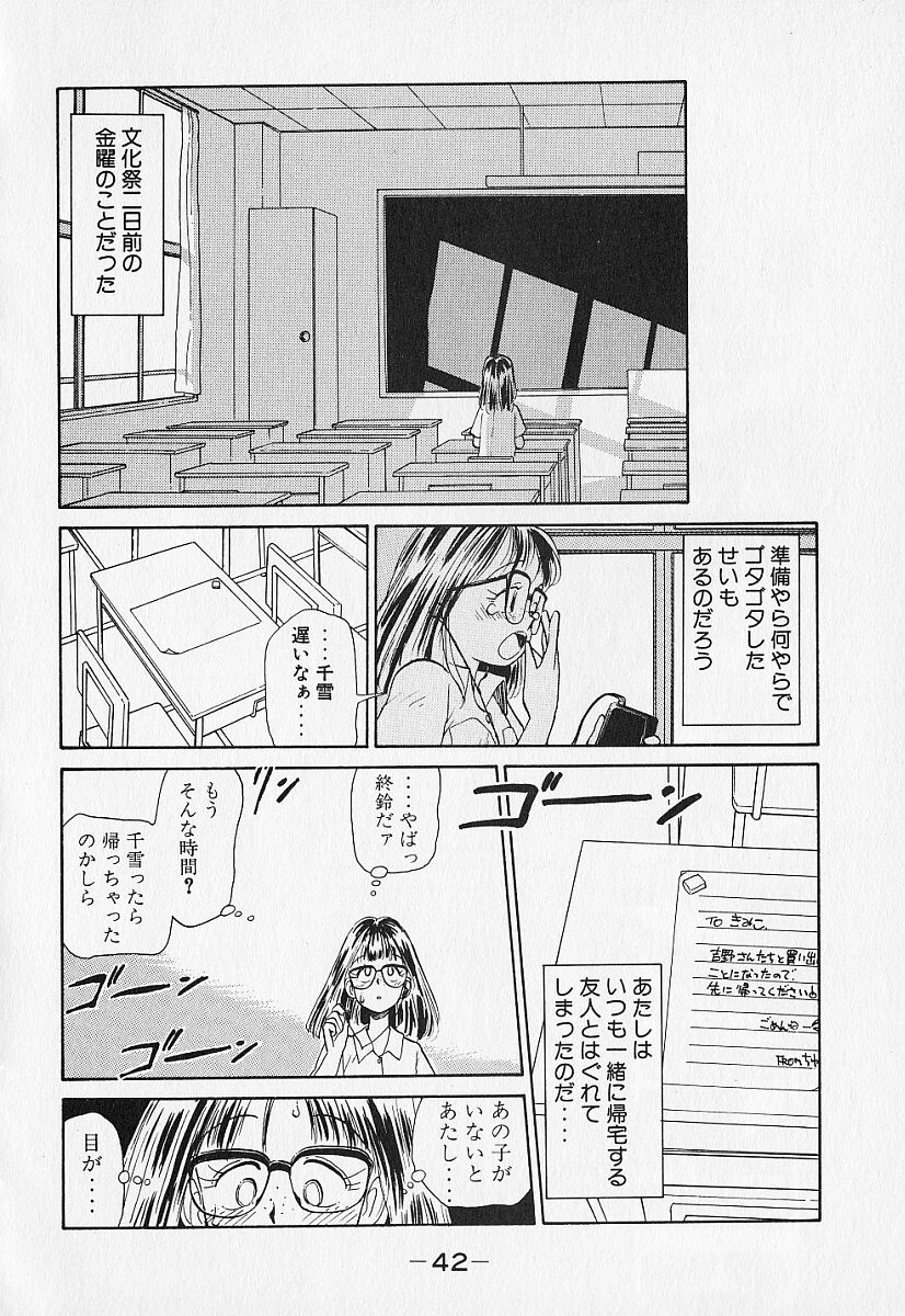 [陽気婢] 身想心裡
