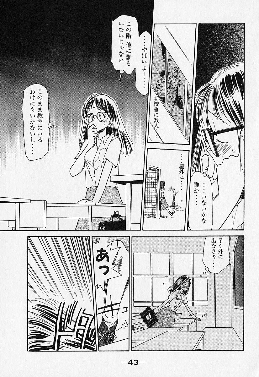 [陽気婢] 身想心裡