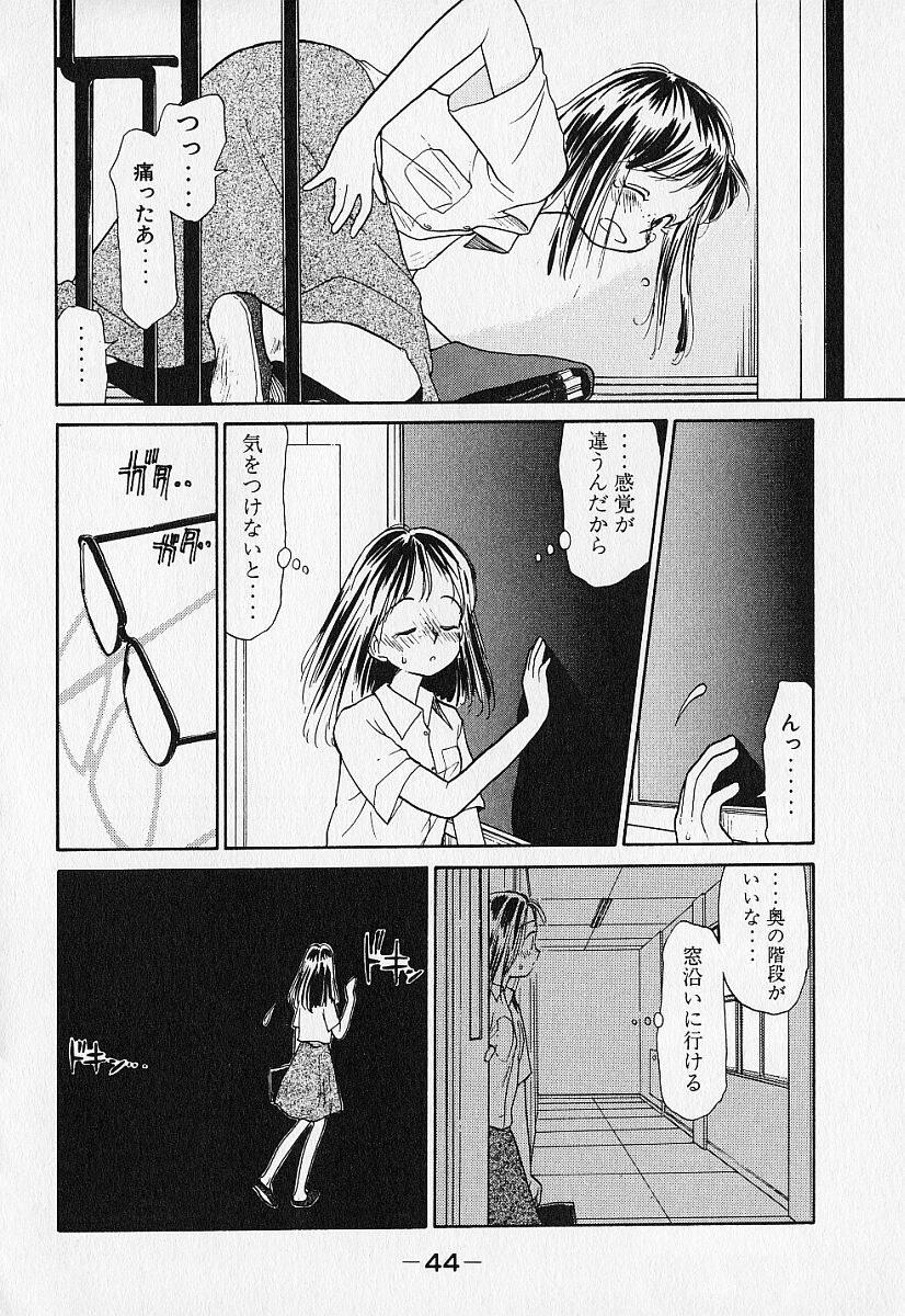 [陽気婢] 身想心裡