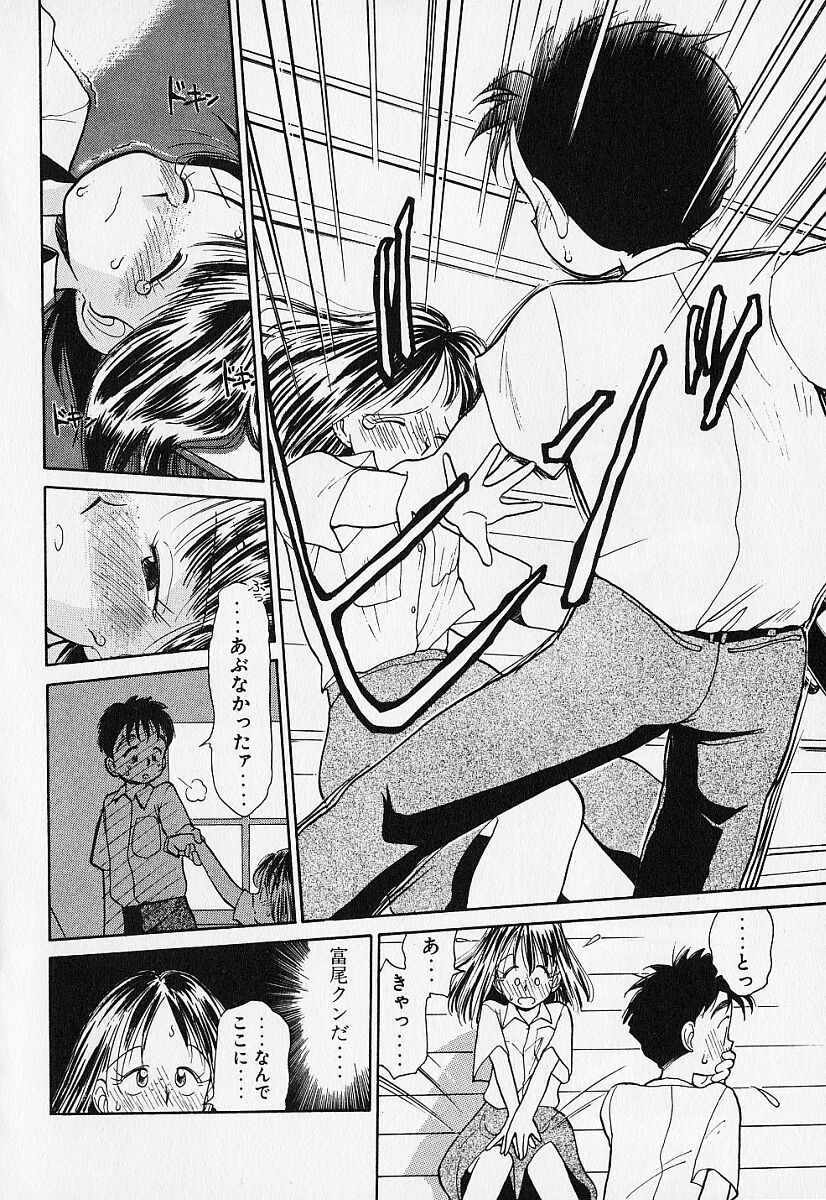 [陽気婢] 身想心裡