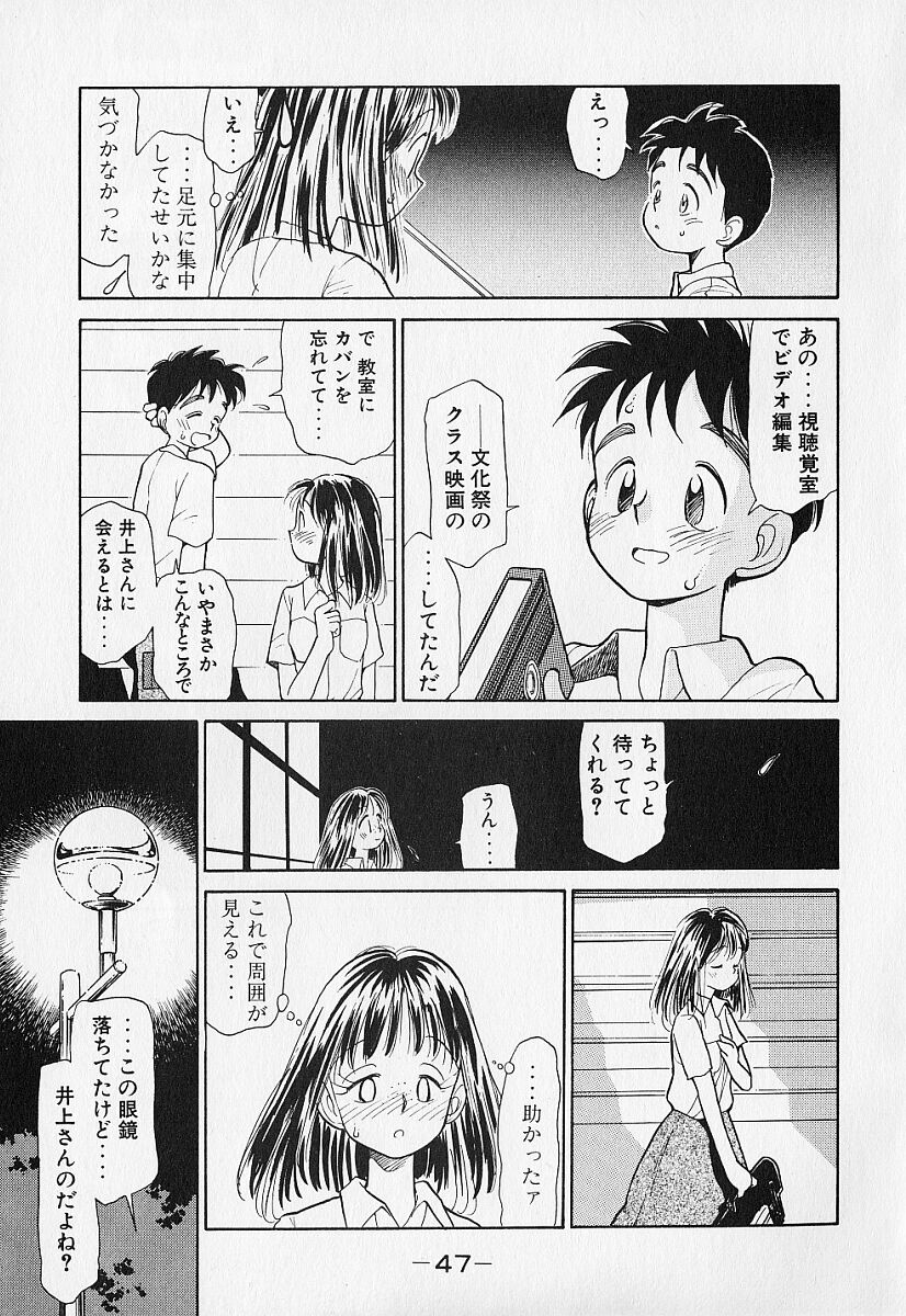 [陽気婢] 身想心裡