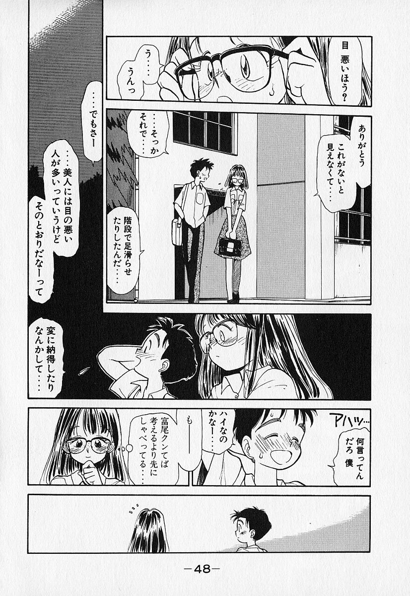 [陽気婢] 身想心裡