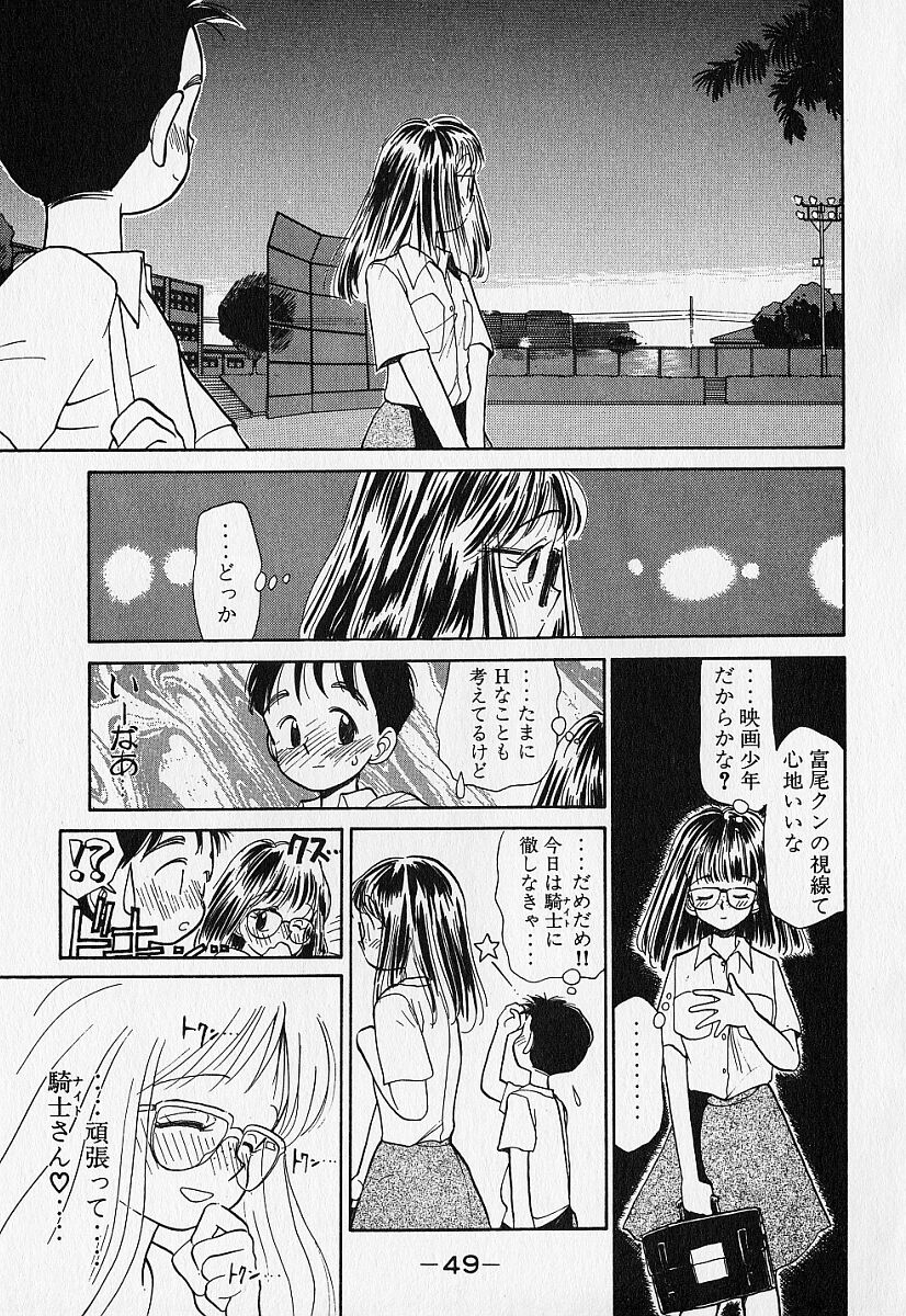 [陽気婢] 身想心裡