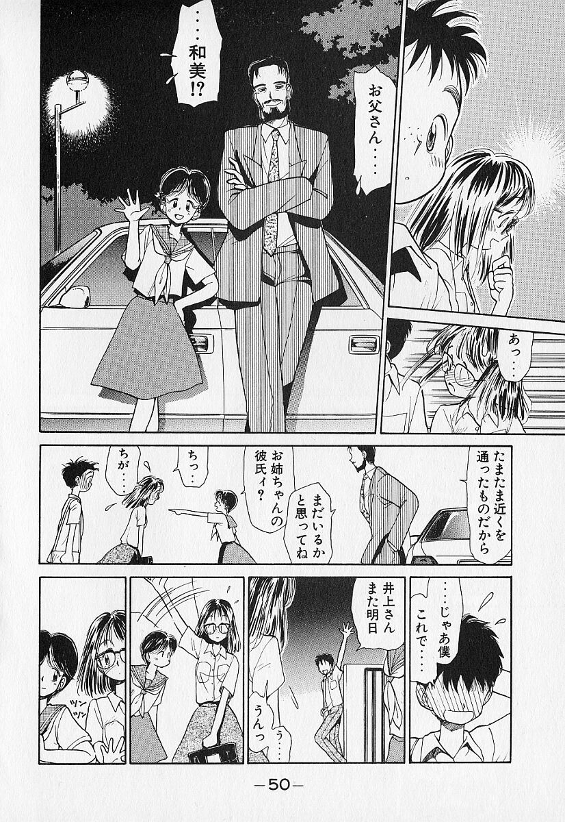 [陽気婢] 身想心裡