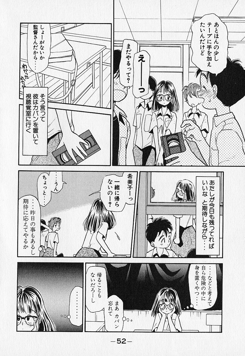 [陽気婢] 身想心裡