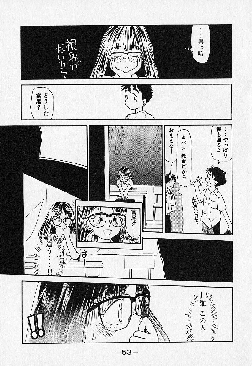 [陽気婢] 身想心裡