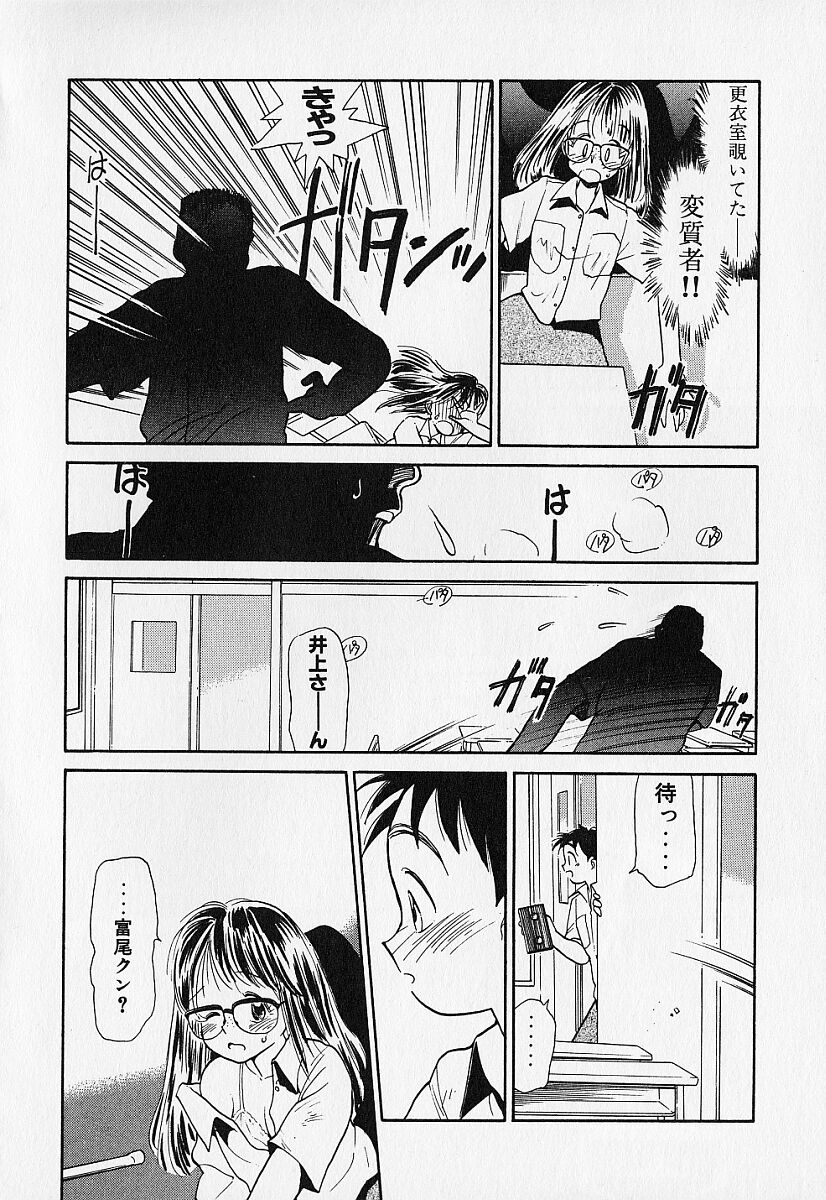 [陽気婢] 身想心裡