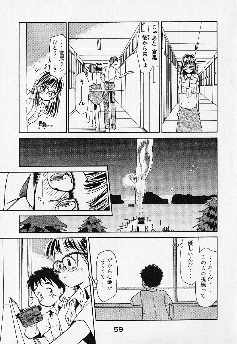 [陽気婢] 身想心裡