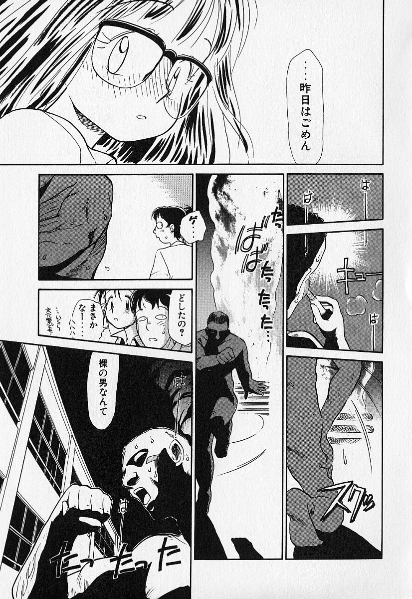 [陽気婢] 身想心裡