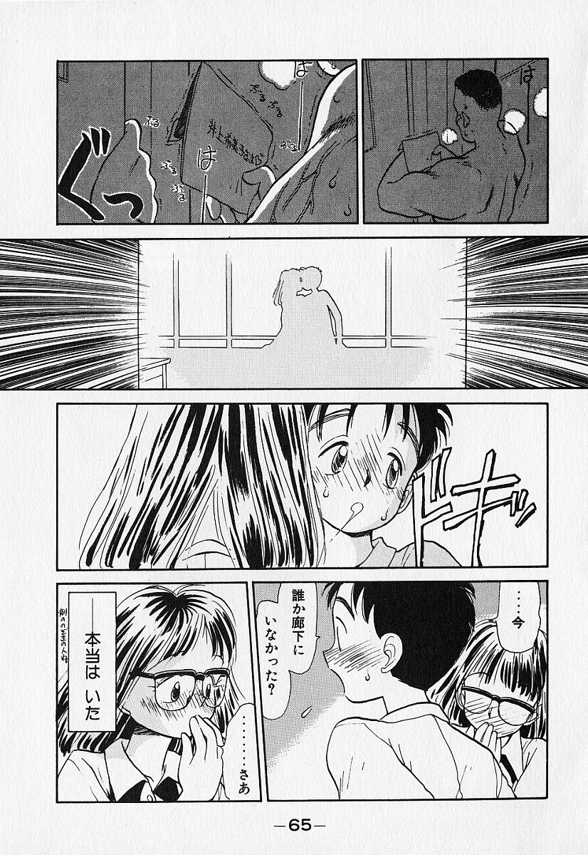 [陽気婢] 身想心裡