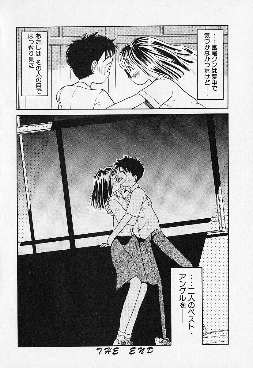 [陽気婢] 身想心裡