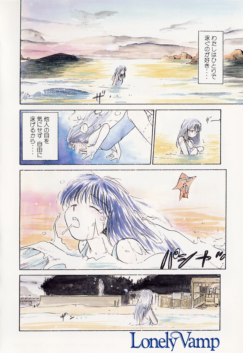 [陽気婢] 身想心裡