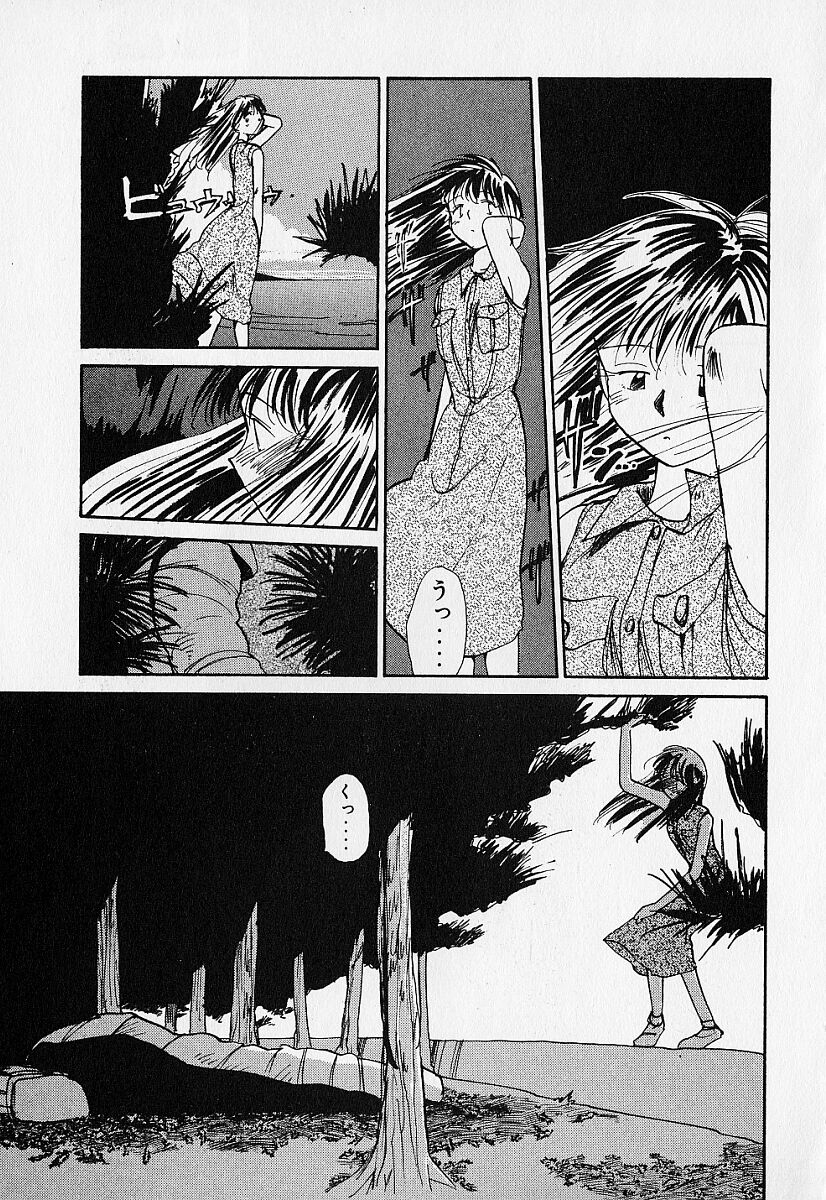 [陽気婢] 身想心裡