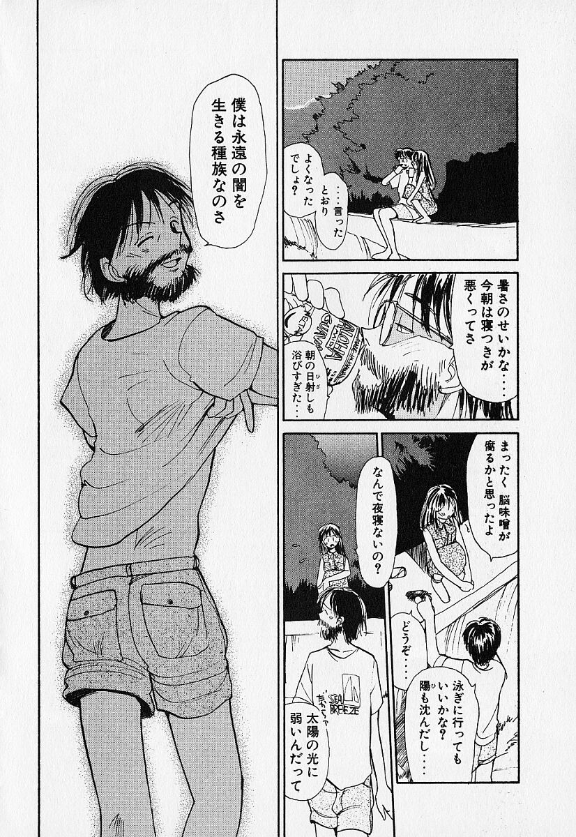 [陽気婢] 身想心裡