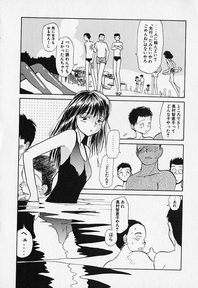 [陽気婢] 身想心裡