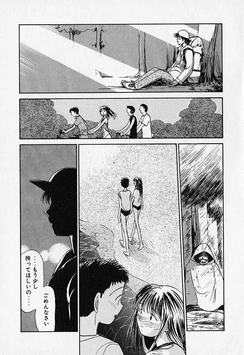 [陽気婢] 身想心裡