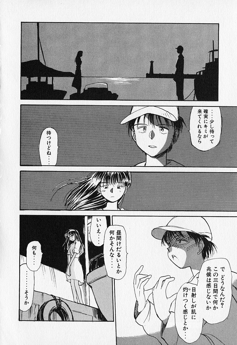 [陽気婢] 身想心裡