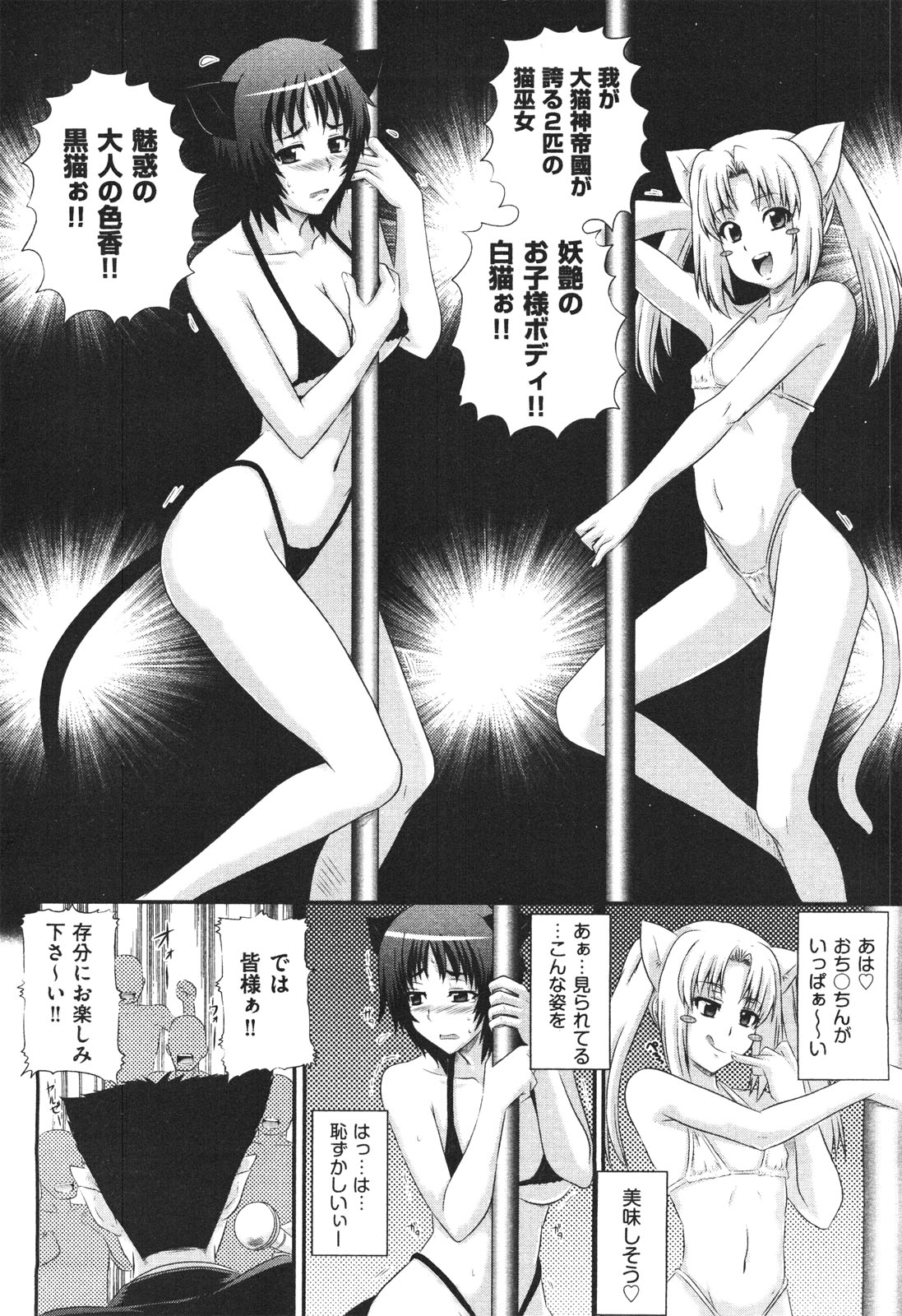 COMIC 阿吽 2010年11月号