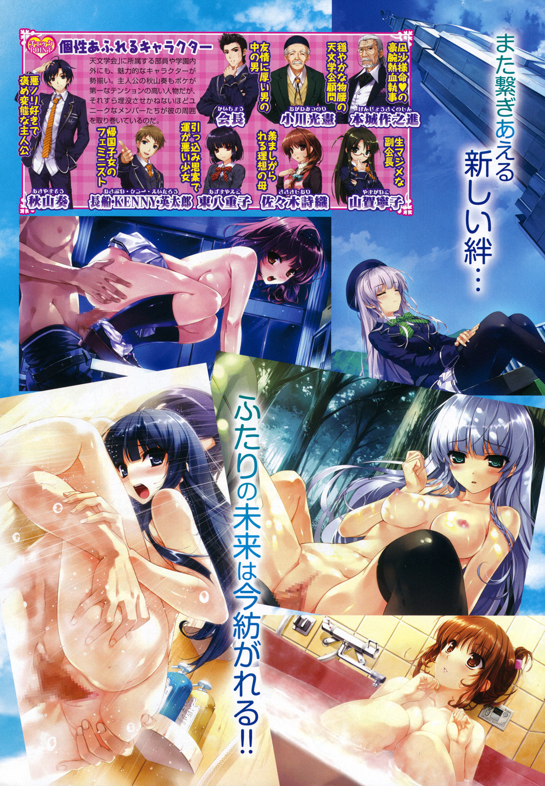 COMIC 阿吽 2010年11月号