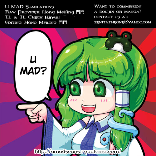 [喜栄座 cmp (喜栄座)] TOHO N+ 18/81 (東方Project) [英訳]