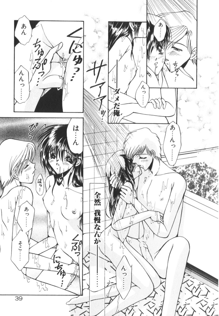 [上杉陽子] 眠れない夜の小鳥