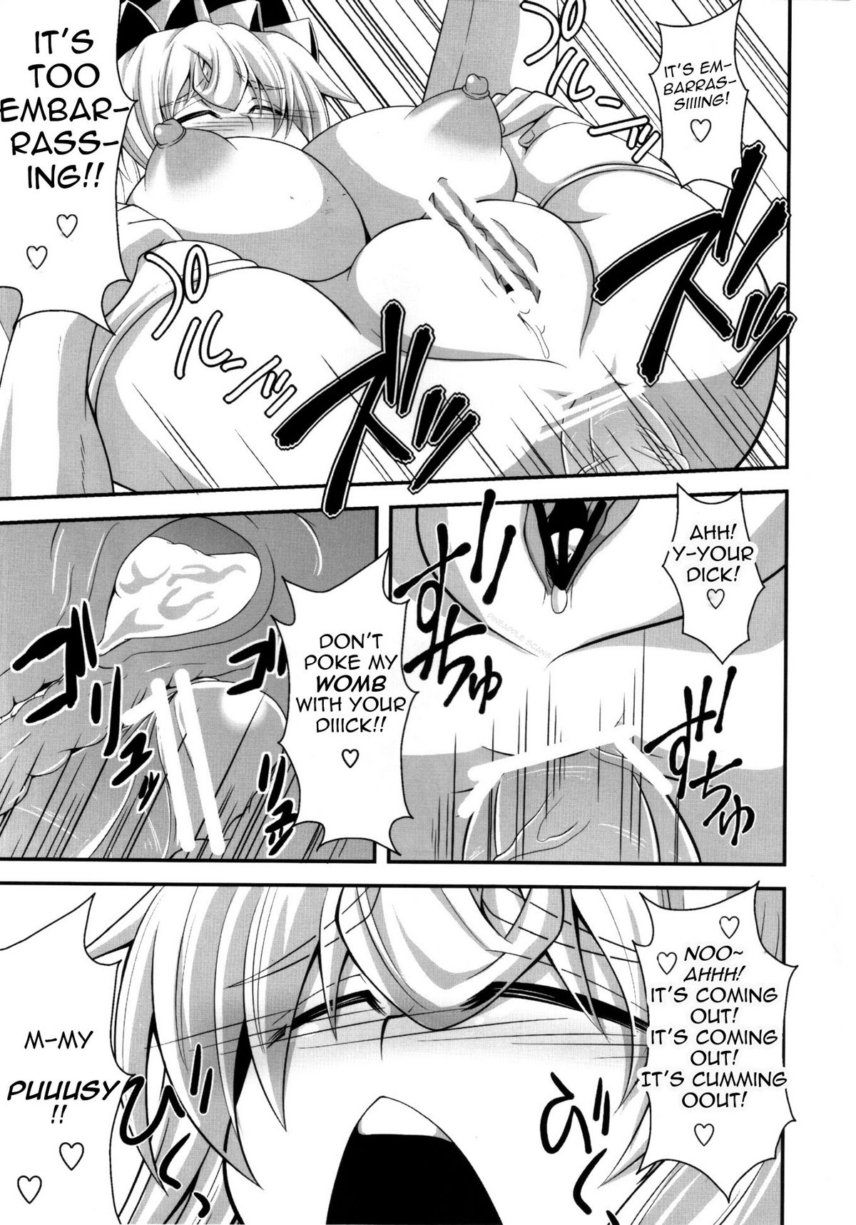 (紅楼夢6) [Forever and ever... (英戦)] GLAMOROUS MARISA (東方Project) [英訳]