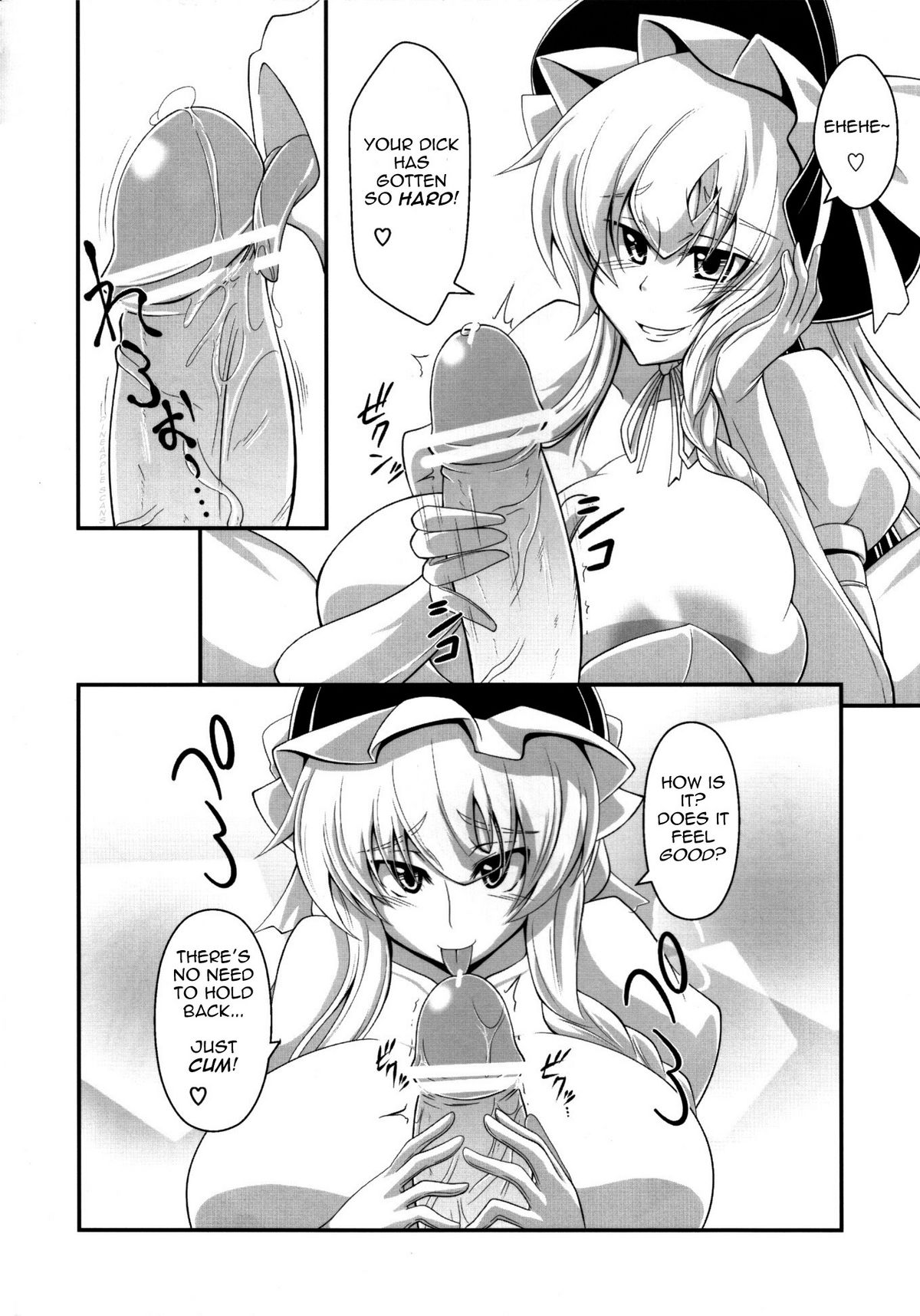 (紅楼夢6) [Forever and ever... (英戦)] GLAMOROUS MARISA (東方Project) [英訳]