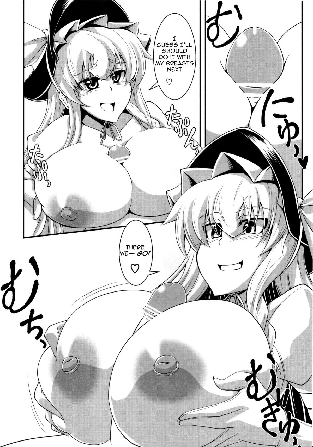 (紅楼夢6) [Forever and ever... (英戦)] GLAMOROUS MARISA (東方Project) [英訳]
