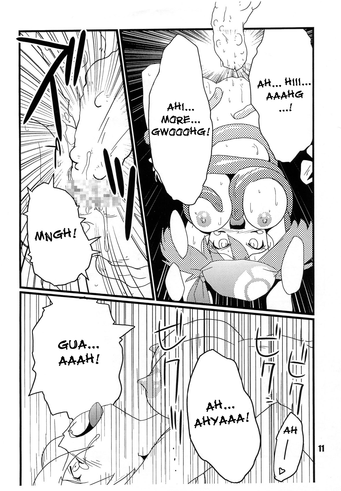 (C71) [げんきん堂総本舗 (げろっぱ～)] Red. (ポケモン) [英訳]