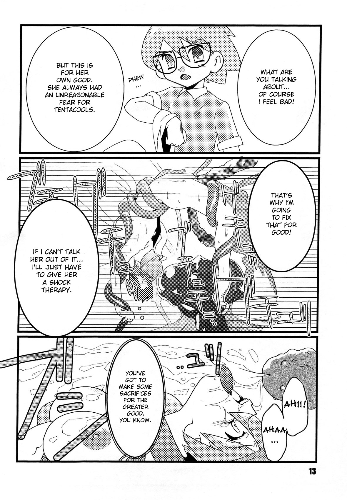 (C71) [げんきん堂総本舗 (げろっぱ～)] Red. (ポケモン) [英訳]