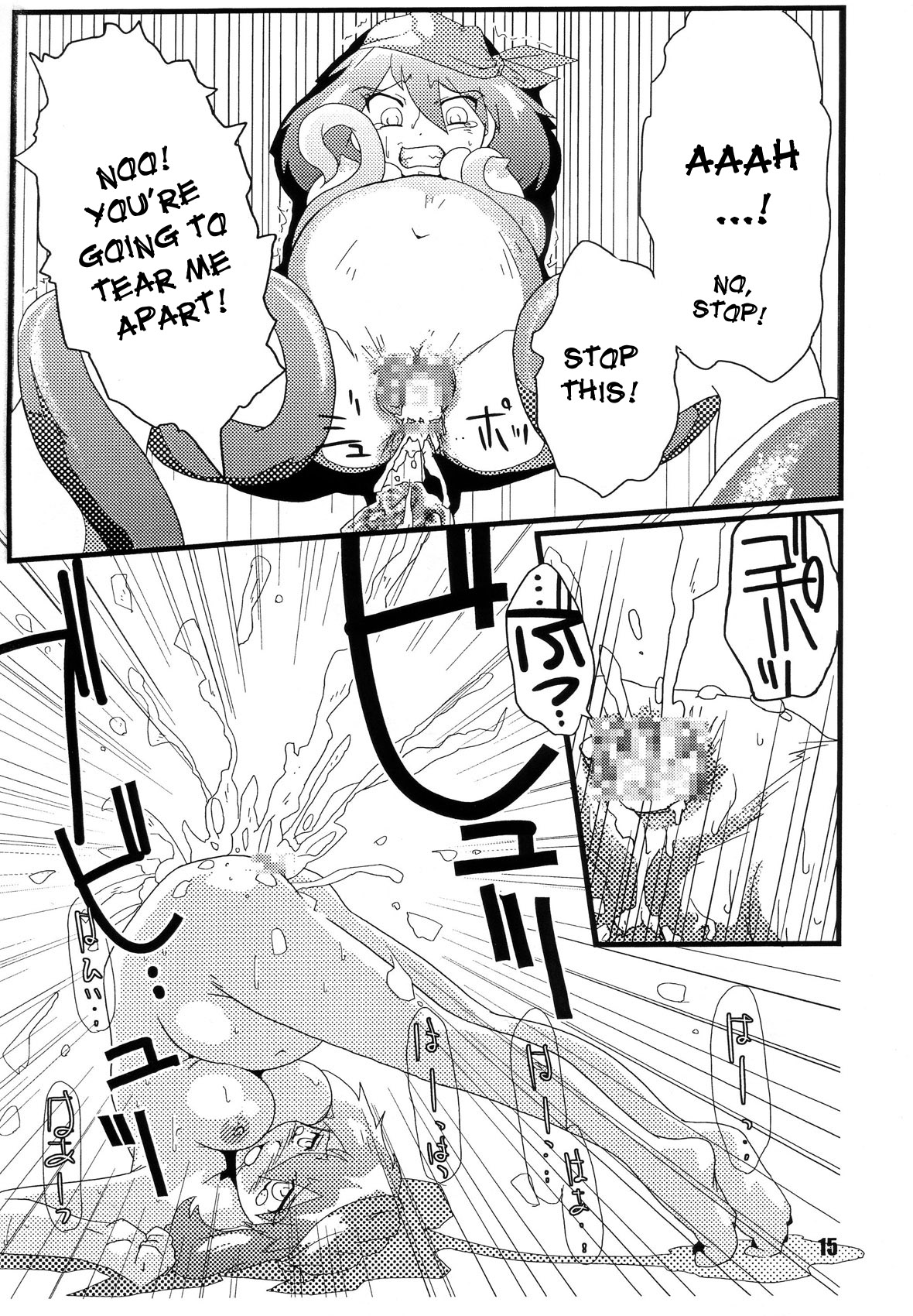 (C71) [げんきん堂総本舗 (げろっぱ～)] Red. (ポケモン) [英訳]