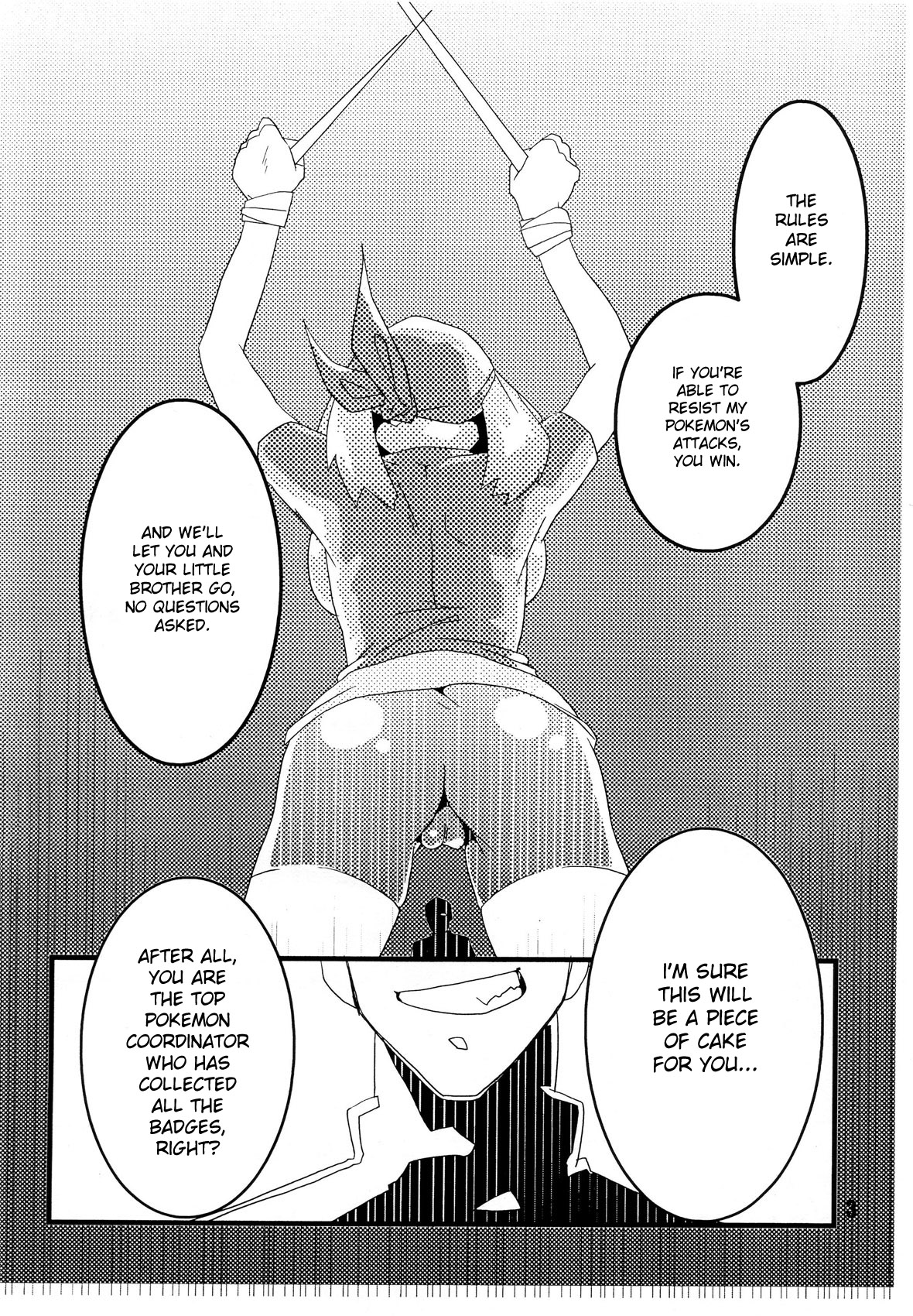 (C71) [げんきん堂総本舗 (げろっぱ～)] Red. (ポケモン) [英訳]