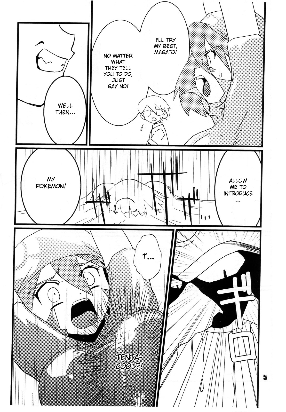 (C71) [げんきん堂総本舗 (げろっぱ～)] Red. (ポケモン) [英訳]