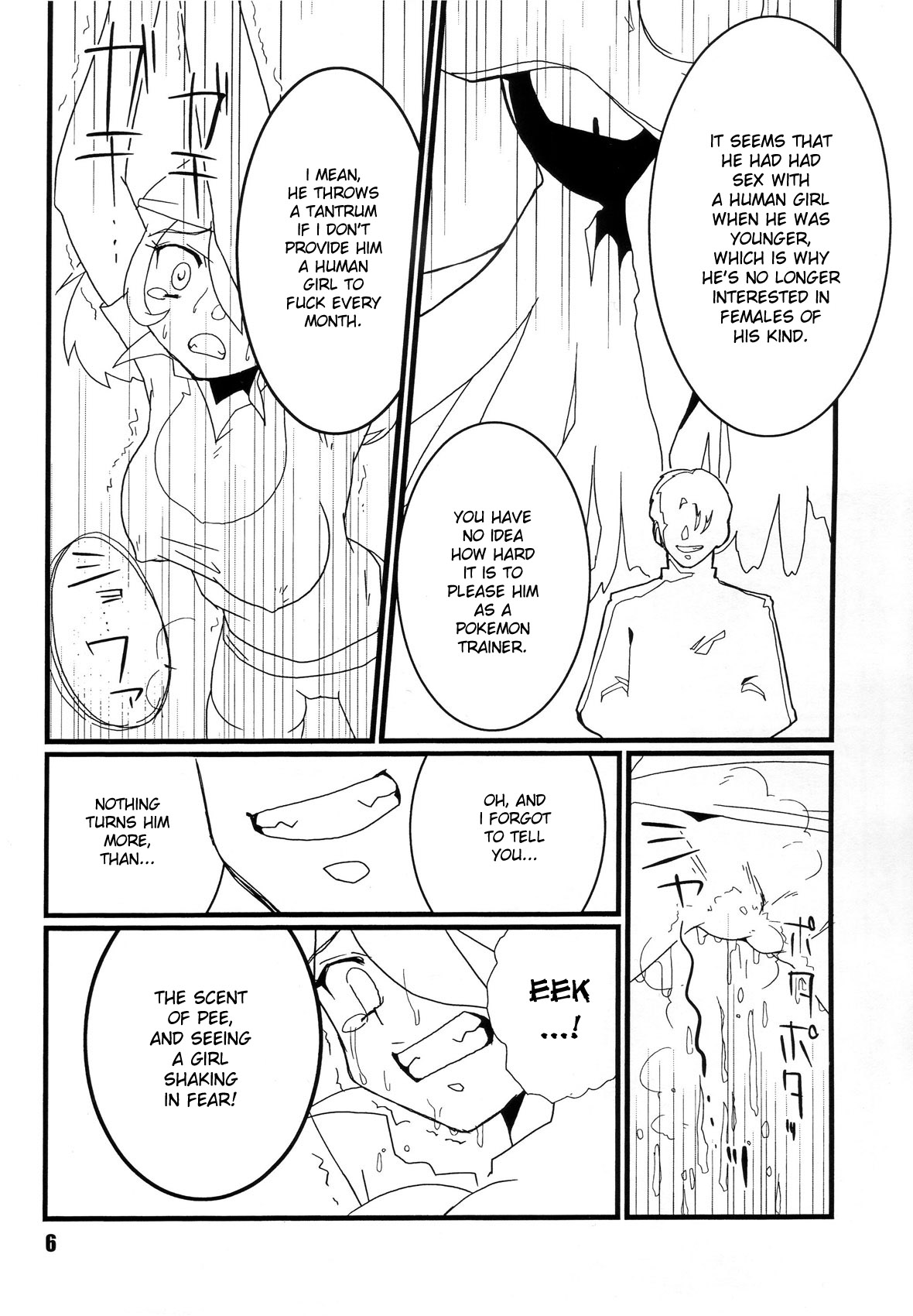 (C71) [げんきん堂総本舗 (げろっぱ～)] Red. (ポケモン) [英訳]