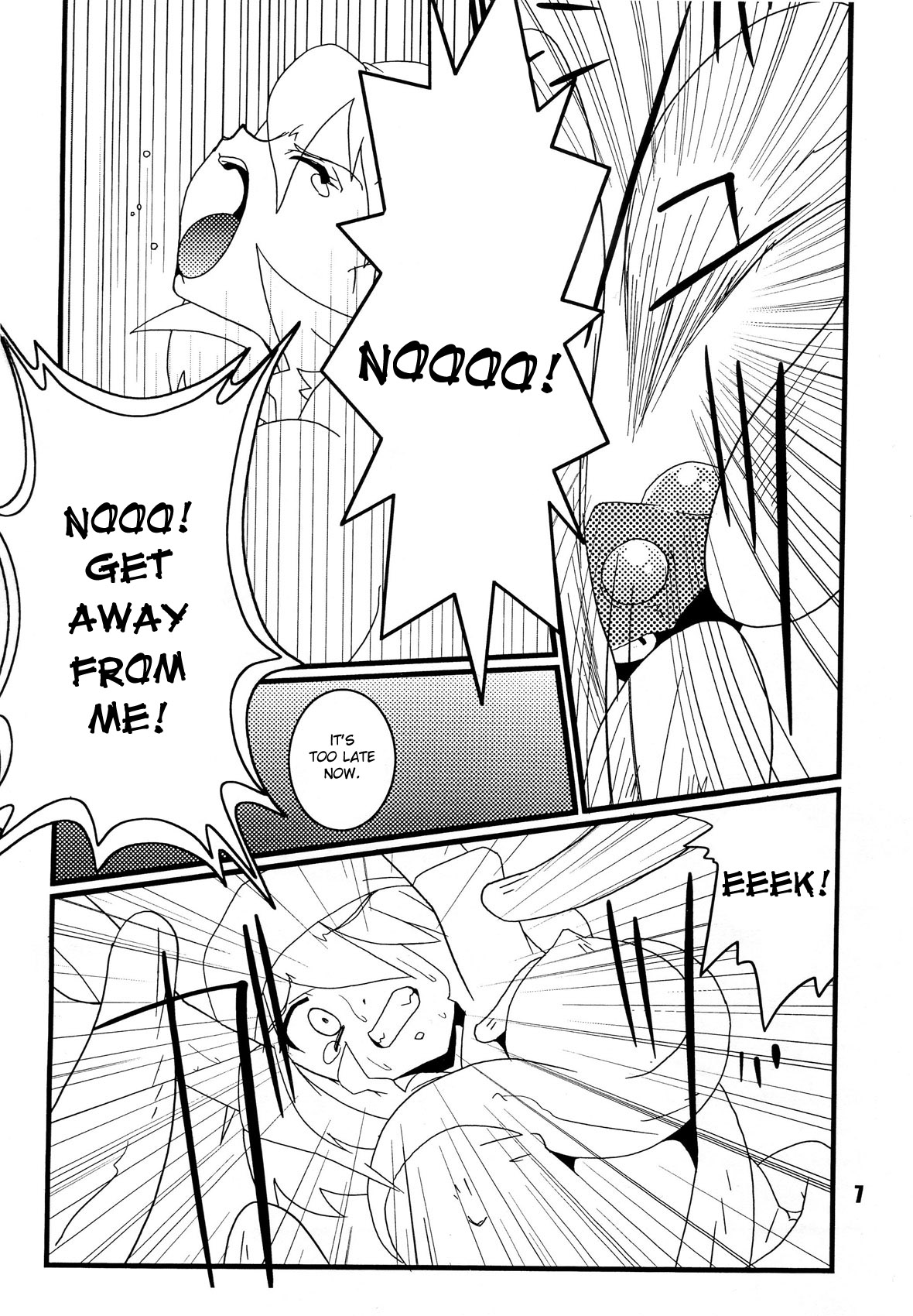 (C71) [げんきん堂総本舗 (げろっぱ～)] Red. (ポケモン) [英訳]