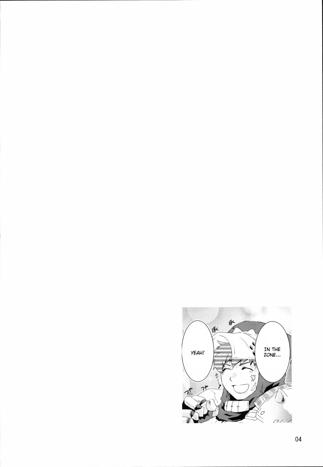 (C72) [藤屋本店 (籐ます)] 虚々実々 (モンスターハンター) [英訳]