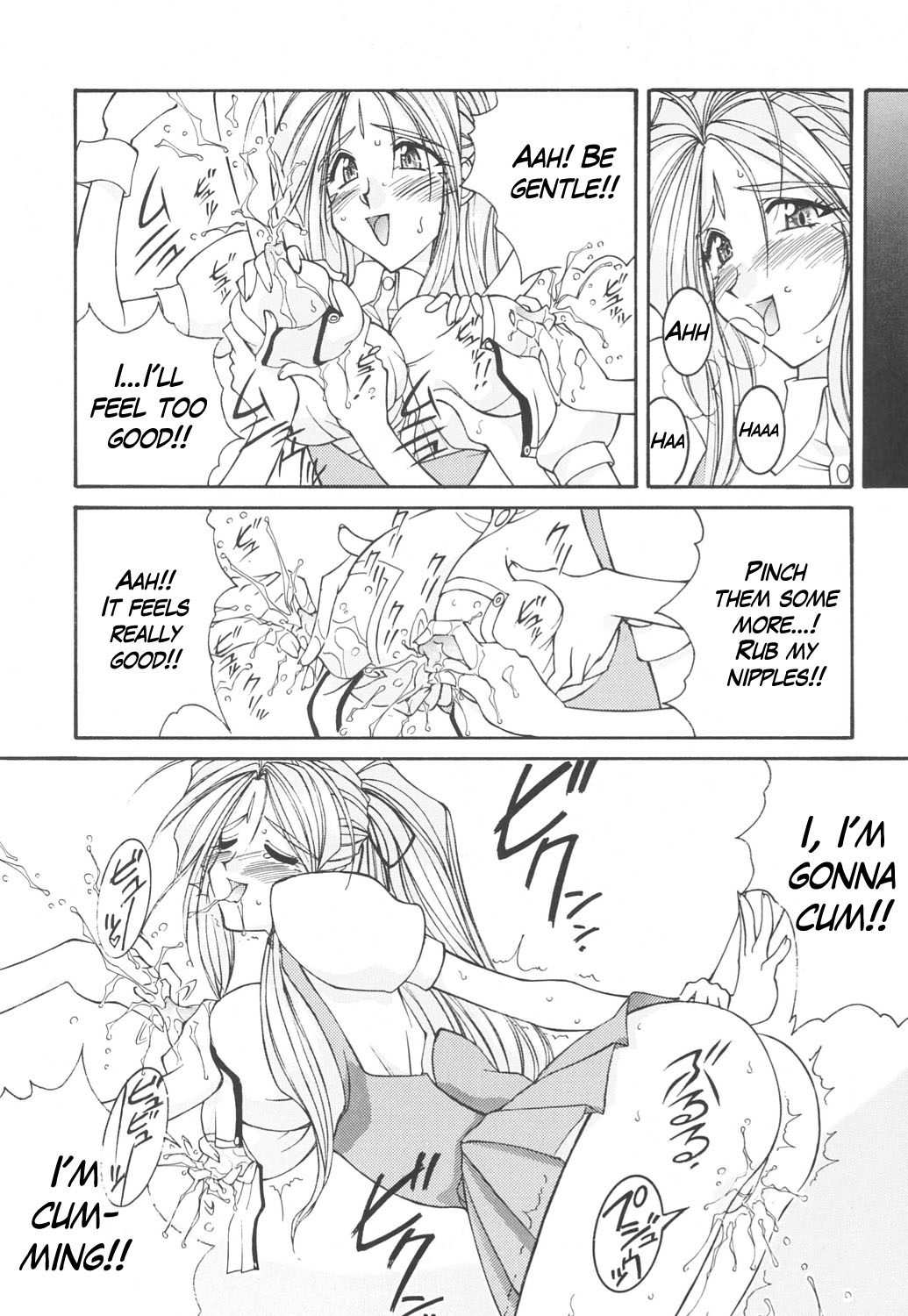 [LUCK&PLUCK!Co. (天宮遙)] プリズンルージュ。 (ああっ女神さまっ) [英訳]
